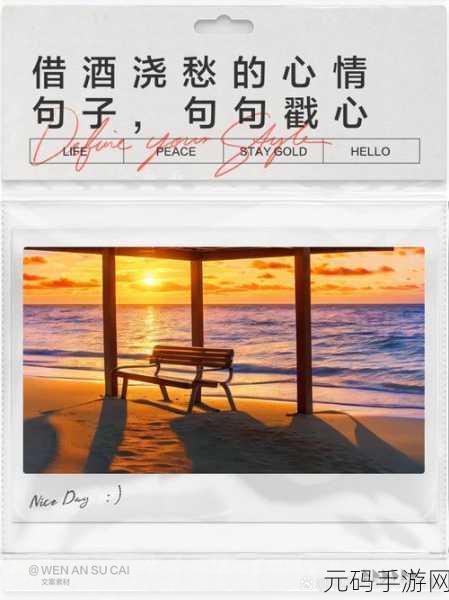 男女在一起愁愁愁：1. 在爱情的迷雾中，男女共度愁肠时光