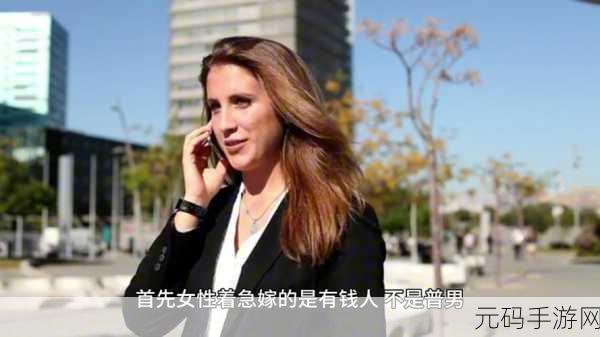 男女在一起愁愁愁：1. 在爱情的迷雾中，男女共度愁肠时光