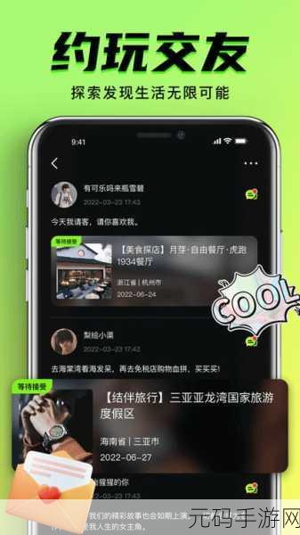 九幺1.0.30版本38.3MB：1. 九幺1.0.30版本全新升级，体验更多精彩功能