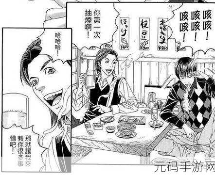 羞羞漫画啪啪啪：当然可以，这里有一些扩展的标题供你参考：