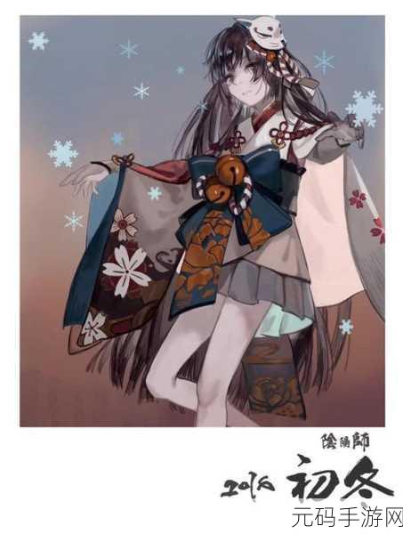 破解阴阳师般若雪女流秘籍,全方位克制策略指南