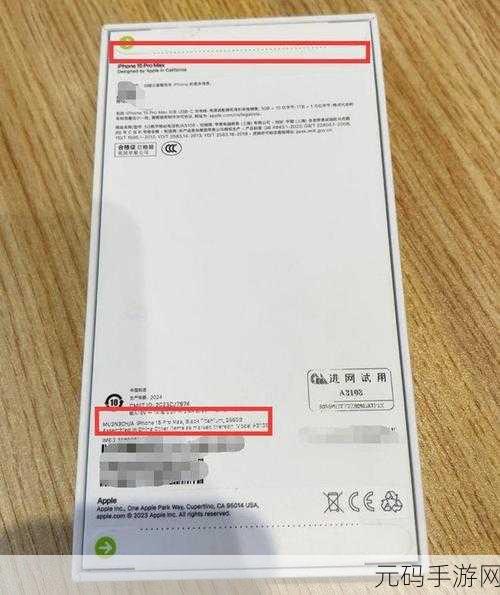 iTunes不能识别iPhone15pro：iTunes无法识别iPhone 15 Pro的解决方案与常见问题解析