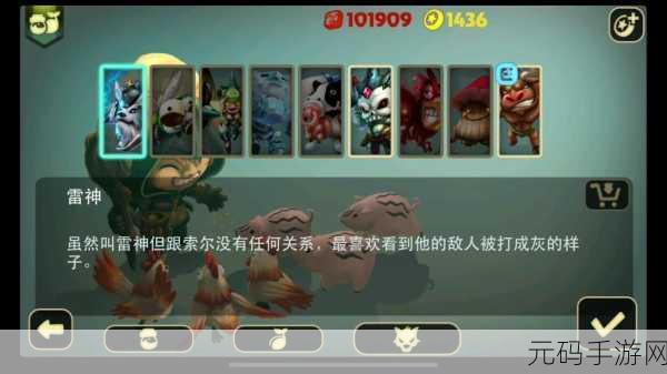 奇幻射击世界开启，安卓玩家迎来画面超萌魔幻射击新体验