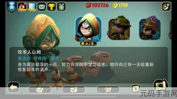 奇幻射击世界开启，安卓玩家迎来画面超萌魔幻射击新体验