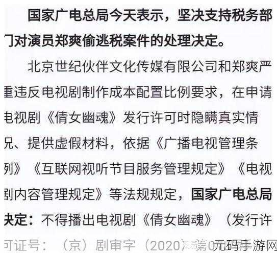 黑料网网站：1. 深度揭秘黑料网：如何获取最新娱乐圈内幕