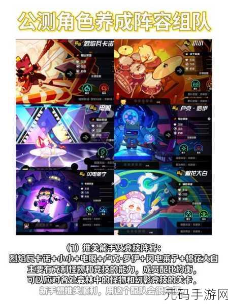 超级幻影猫光痕，梦幻启程，休闲冒险新纪元等你来探索！