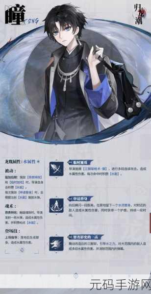 归龙潮,探秘全品质龙咒的神秘获取之道