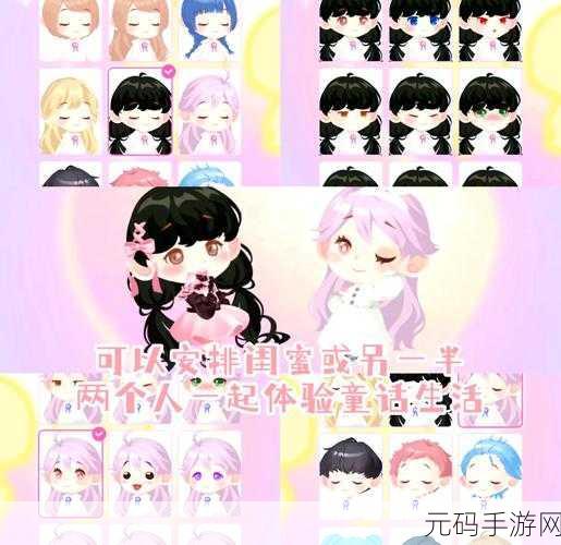 萌娃养成新风尚，宝宝照顾女生换装化妆游戏，解锁角色扮演新乐趣！