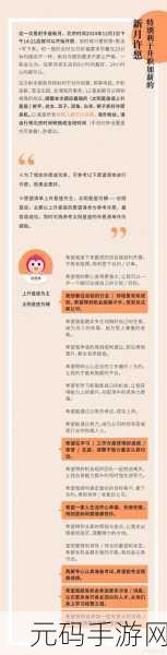 日我:当然可以!请提供您所提到的“日”的具体内容或主题,这样我才能更好地为您拓展出新的标题。