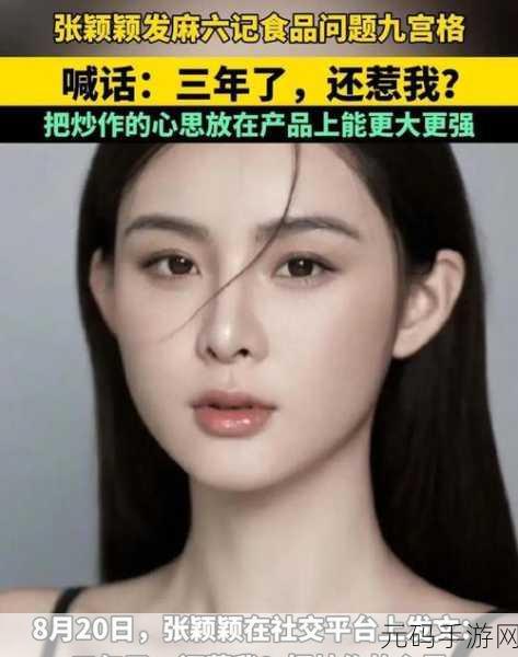 黑料吃瓜一区：1. “黑料揭秘：明星背后的不为人知的秘密”