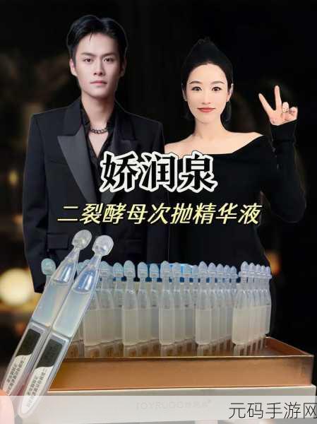 一区二区精华液:1. "探索一区二区精华液的护肤奥秘与独特效果