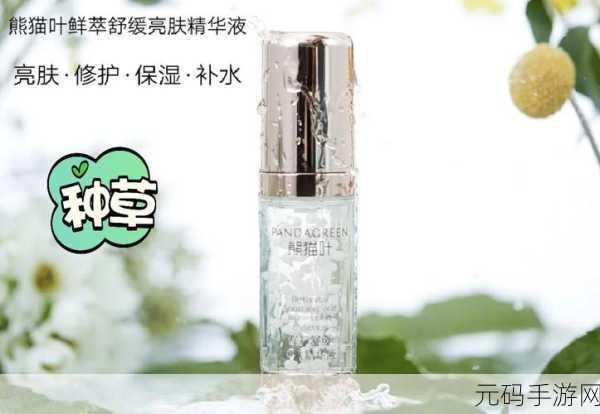 一区二区精华液:1. "探索一区二区精华液的护肤奥秘与独特效果