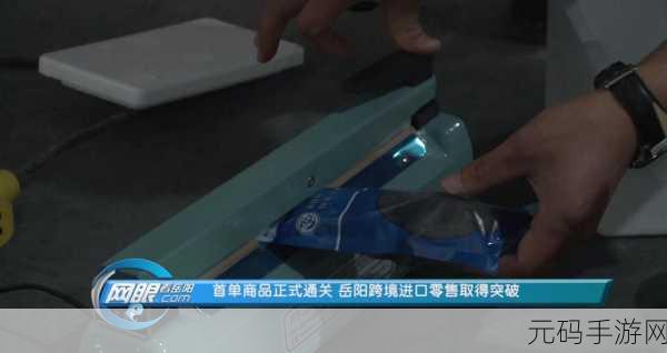 97国产jp:当然可以!以下是根据97国产JP灵感拓展出的新标题,均不少于10个字: