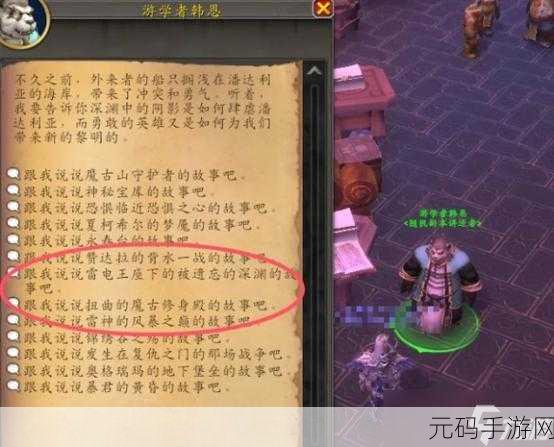 雷神岛宝箱：1. 雷神岛探秘：寻找隐藏宝箱的冒险之旅