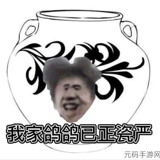 坤坤寒进桃子里嗟嗟：1. 坤坤寒冬独自探寻桃花源