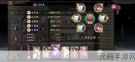 阴阳师手游河童御魂搭配全解析