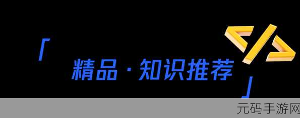 よう下载：当然可以！以下是一些扩展后的标题示例：
