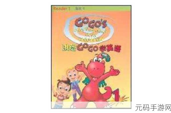 gogo免费看a
