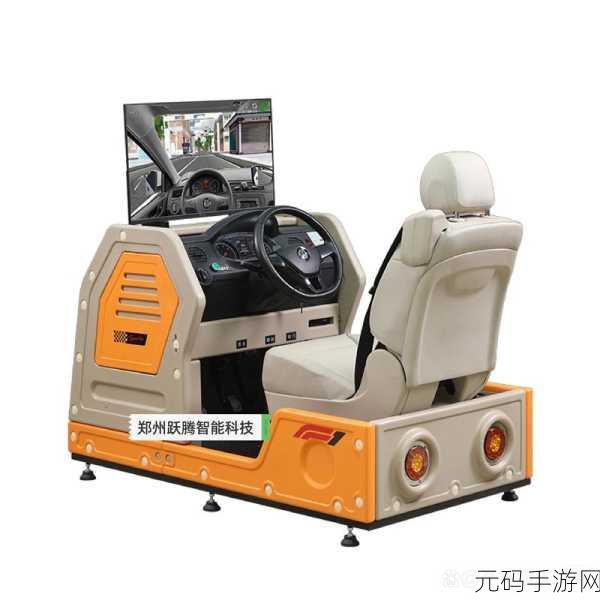 宝腾巴士模拟器震撼登场，驾驶乐趣尽在指尖，下载体验非凡之旅