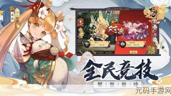 仙魔挂机iOS版震撼上线,国风仙侠角色扮演新体验