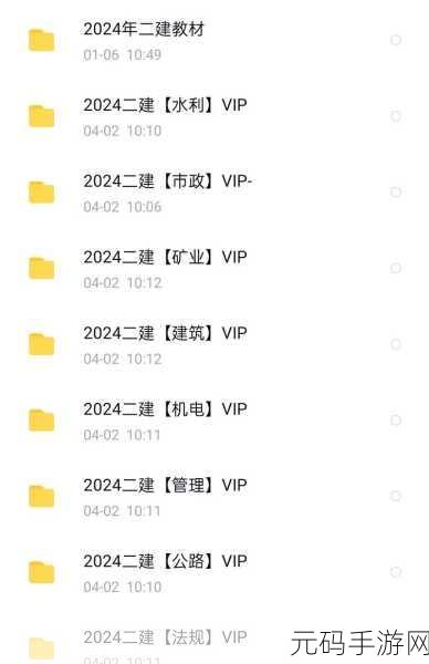 美国三色电费2024免费吗现在：1. 2024年美国三色电费政策解析与展望