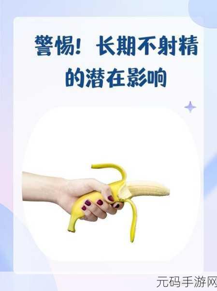 成人短视频ios：当然可以，以下是一些适合成人短视频的标题建议，每个都不少于10个字：