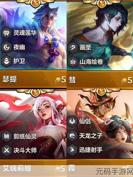 金铲铲之战各赛季三费卡深度解析