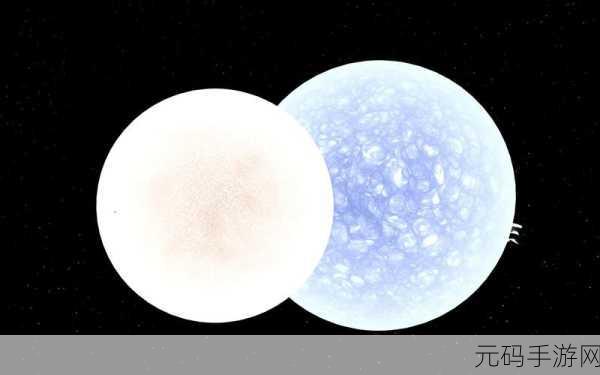 双星之旅,探索宇宙奥秘的休闲益智新篇章现已上线