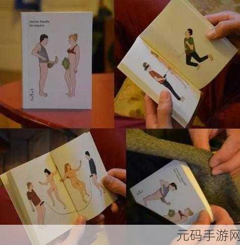 羞羞漫画官网17c：当然可以，以下是一些根据“羞羞漫画”官网17c拓展出的新标题建议：