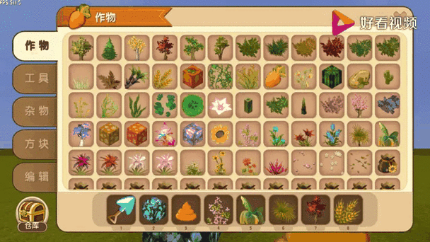 迷你世界新版本种树全攻略
