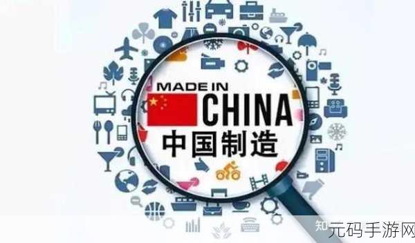 96精产国品一二三产区：1. ＂96精产国品：探索一二三产区的创新之路