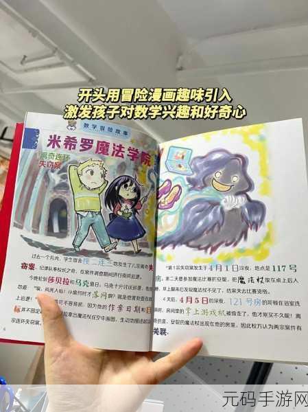 探秘推理新世界,成为福尔摩斯官方版震撼上线,文字解谜与趣味问答带你走进侦探传奇