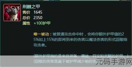 天谕手游专有名词与简称深度剖析