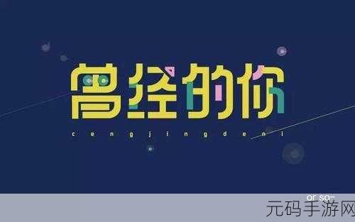 色块风暴席卷而来，挑战你的极限反应力——色块打击手游震撼上线