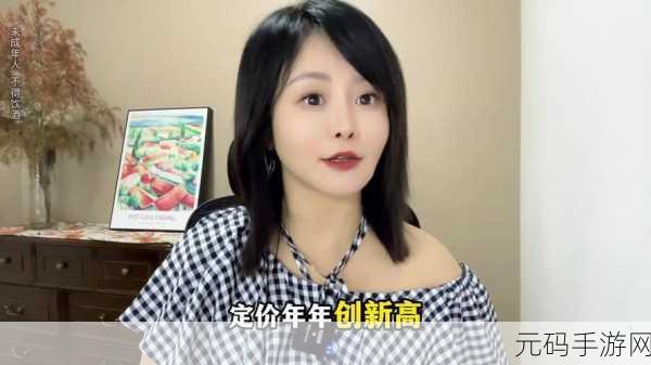 男女一起努力做豆浆小孩不能看