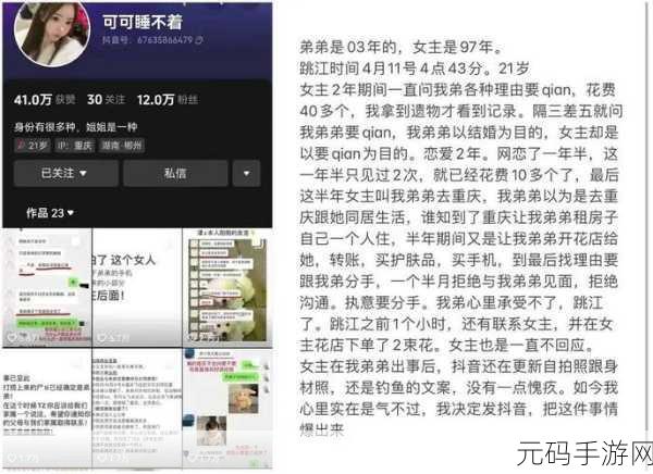 51爆料黑料:1. "51爆料震撼内幕:揭露黑幕背后的真相