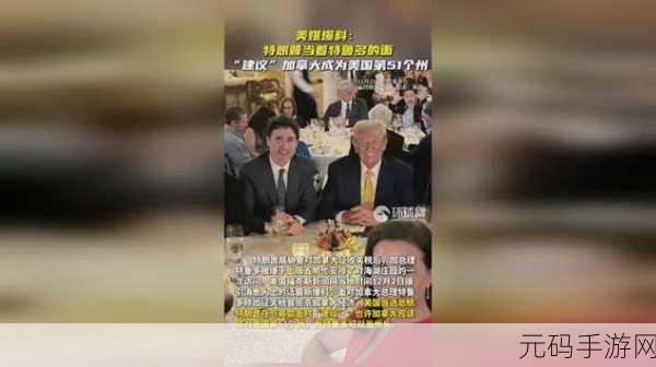 51爆料黑料:1. "51爆料震撼内幕:揭露黑幕背后的真相
