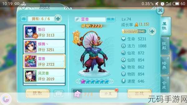 仙剑奇侠传 3D 回合,唐府风筝会玩法与掉落大揭秘