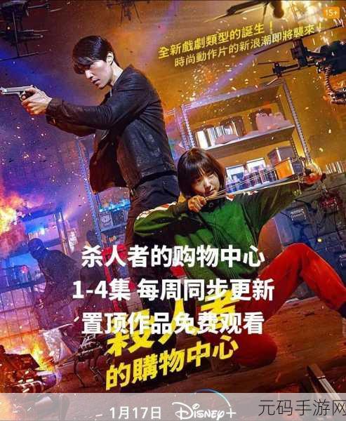 8x8x海外免费观看:1. 享受8x8x海外大片,尽在指尖的视界!