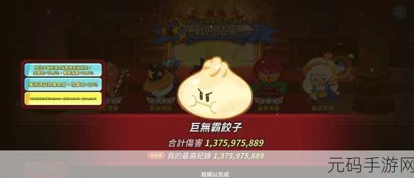 姜饼人王国焕新归来，2024最新版下载开启，自由度爆棚的趣味卡牌RPG等你探索！