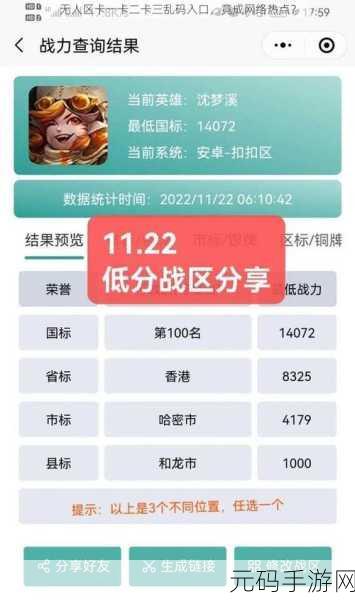 亚洲乱码无人区卡1卡2卡3:1. 亚洲无人区探秘:卡片背后的故事