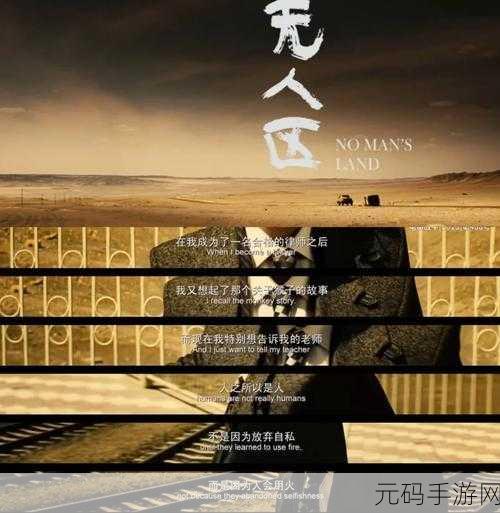 亚洲乱码无人区卡1卡2卡3:1. 亚洲无人区探秘:卡片背后的故事