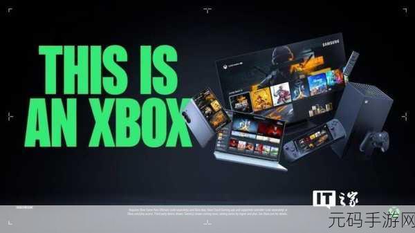 xbox播放高清视频线:1. Xbox高清视频播放体验:畅享极致画质与音效