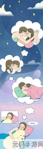 羞羞漫画进入口:1. 偷窥者的秘密:羞羞漫画背后的故事