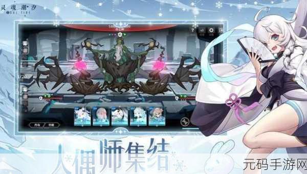 灵魂潮汐 2-2 通关秘籍,畅玩指南与详细攻略