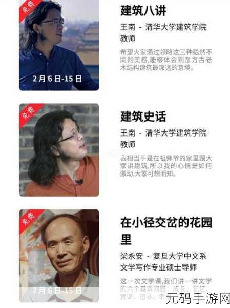 三七大但人文艺术免费任：1. 探索三七大但：人文艺术的无限可能