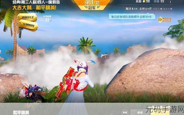 和平精英,独领风骚的吃鸡手游王者