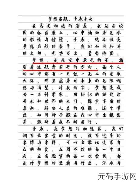 百货大楼梦想启航,百货商店日记中文版正式上线,打造你的商业帝国
