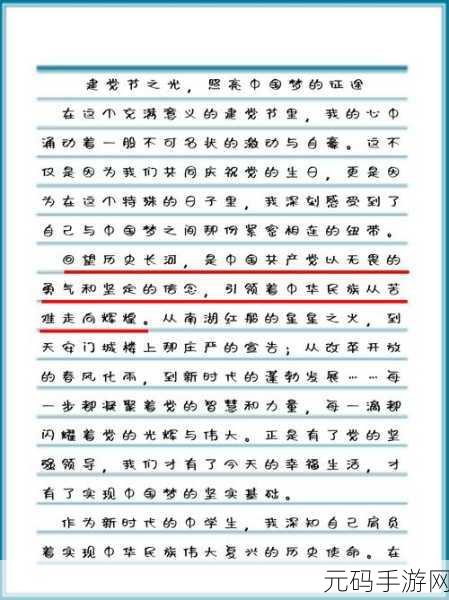 百货大楼梦想启航,百货商店日记中文版正式上线,打造你的商业帝国