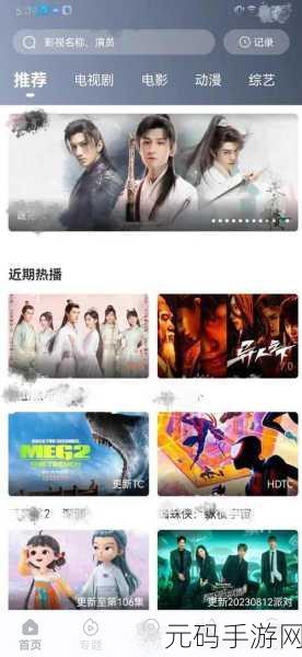 91破解版在线观看:1. 91破解版在线观看:畅享影视的无限可能
